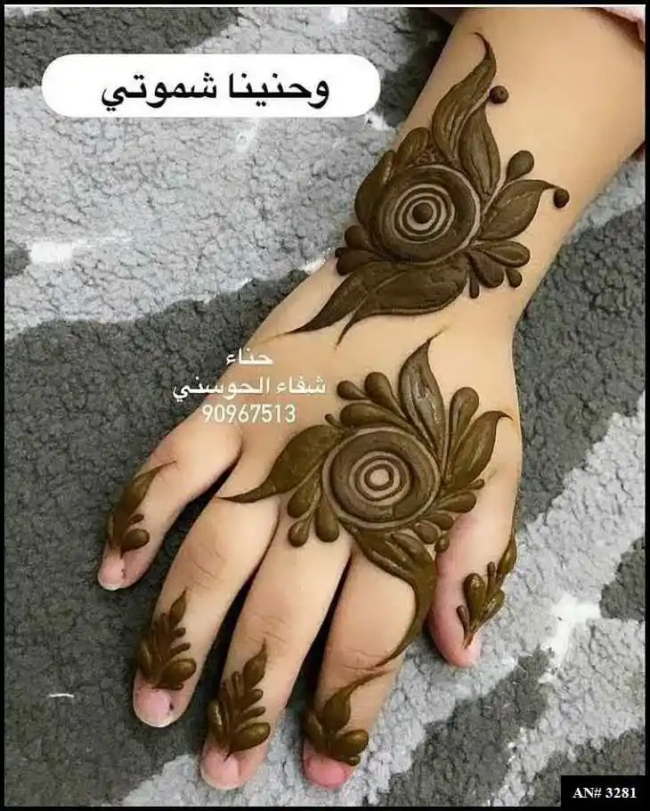 Flower Mehndi Design For Front Hand